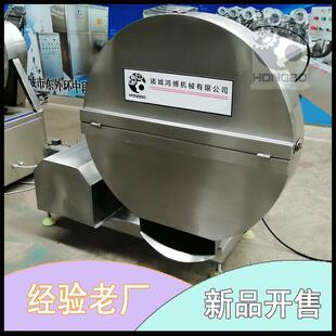 宠物食品冻肉研磨刨片机 冻鸡肠粉碎设备 380V强劲不锈钢切肉机