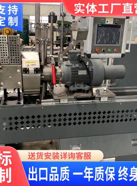 厂家直销价优 PP双螺杆水下造粒机热熔胶高产TPE水下切粒机组宿迁