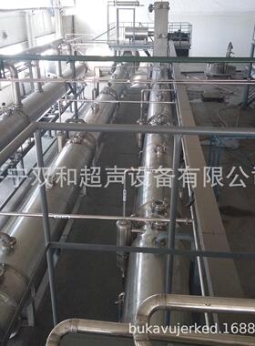 厂家直销超声波连续逆流提取设备全不锈钢适合中药材植物萃取