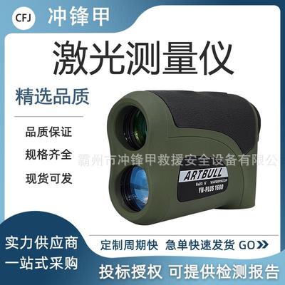 手持红外线激光测距仪望远镜高精度户外便携式距离测量仪电子尺