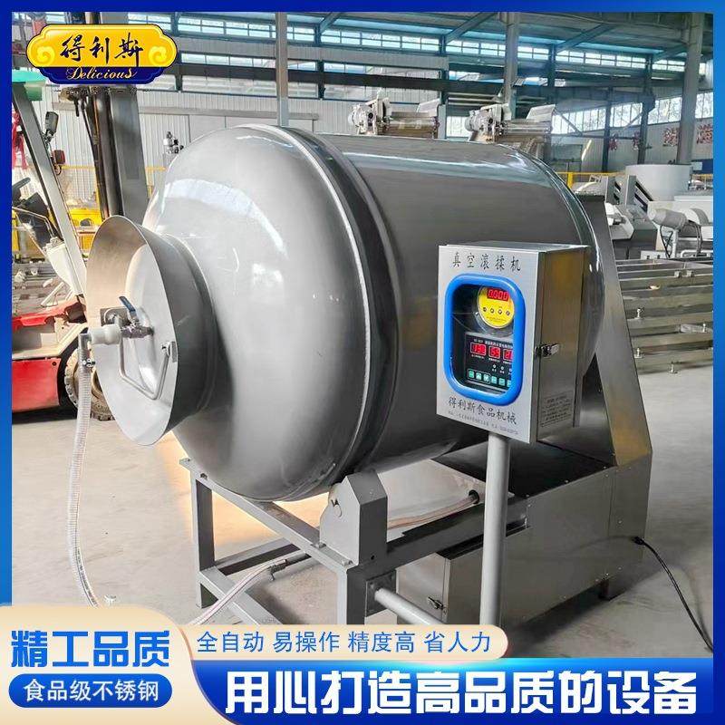 得利斯 真空滚揉机 肉类腌制机 调理肉类产品加工设备,清洗/食品/商业设备,肉制品加工设备,淘宝优惠券,粉丝福利购,淘宝优惠卷