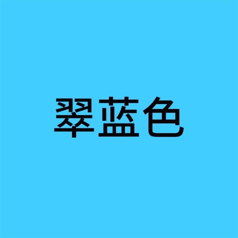 现货染色剂衣服染料不褪色纯黑色翻新家用衣物裤子不掉色修复还原