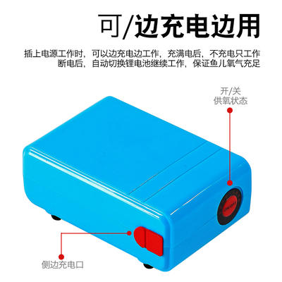 现货钓箱配件充电便携式增氧泵户外钓鱼鱼缸氧气泵静音增氧泵打氧
