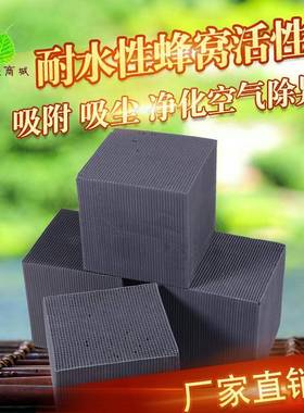 工业废气喷涂油漆用净化塔废气处理吸附防水蜂窝活性炭孔1.5-8mm
