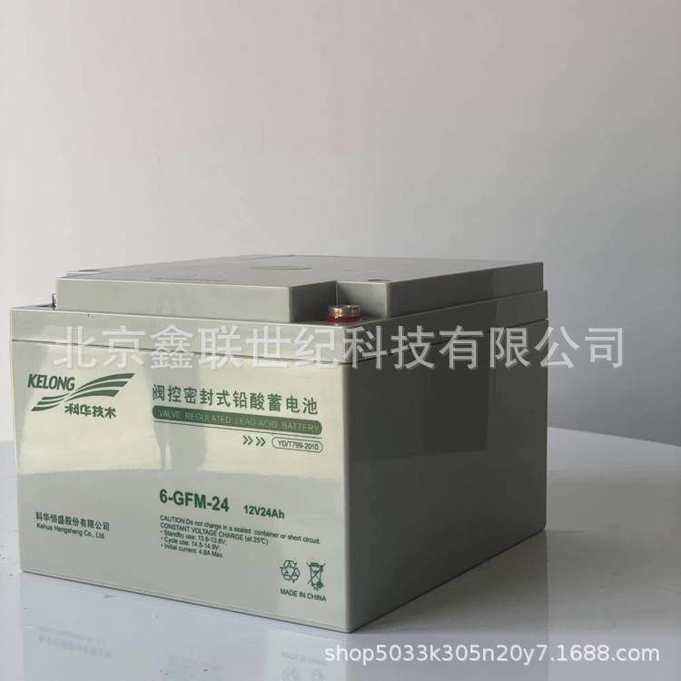 青岛科华蓄电池6-GFM-200-YT/ups铅酸蓄电池12V-200AH通信电源