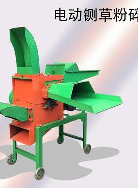 新型家用牛羊打草机小型家用青草碎草机青秸秆粉碎打浆设备现
