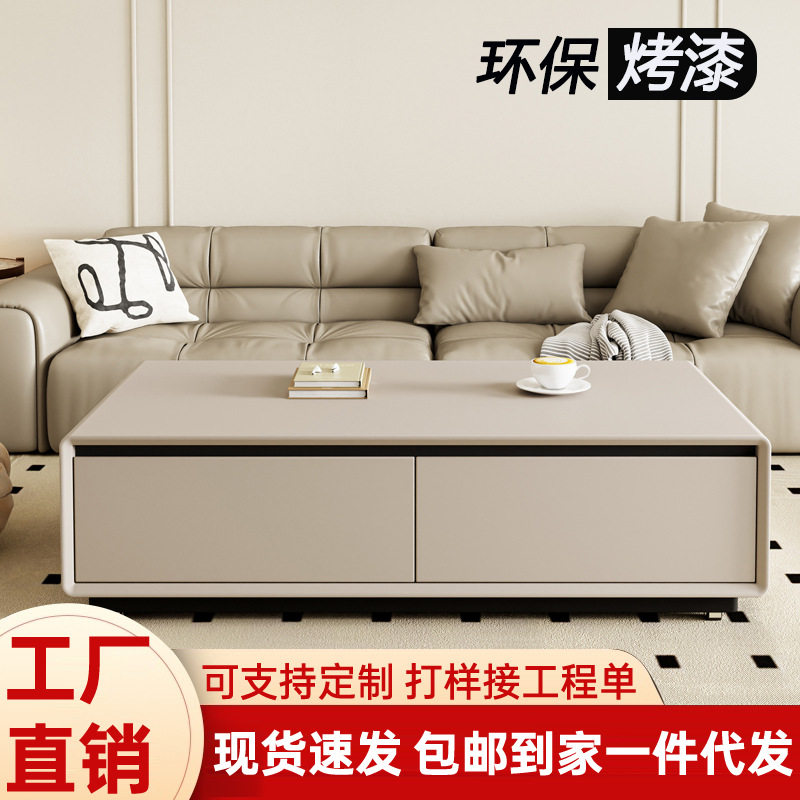 奶油风实木茶几电视柜组合简约现代客厅家用小户型轻奢高级感角几