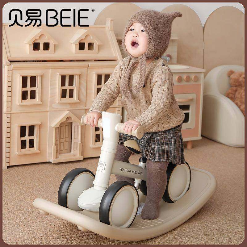 贝易宝宝摇摇马平衡车幼儿四轮学步车宝宝1一3岁婴儿多功能滑行车,鲜花速递/花卉仿真/绿植园艺,割草机/草坪机,淘宝优惠券,粉丝福利购,淘宝优惠卷