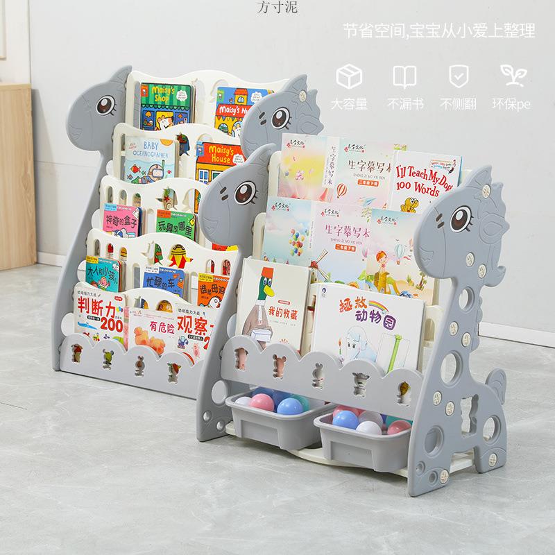儿童书架简易家用落地宝宝玩具收纳柜幼儿园多层塑料绘本架厂