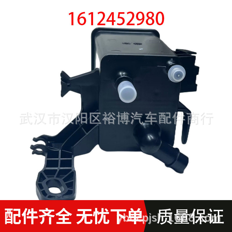 适用标致雪铁龙308S新408308活性碳罐T93碳罐1612452980