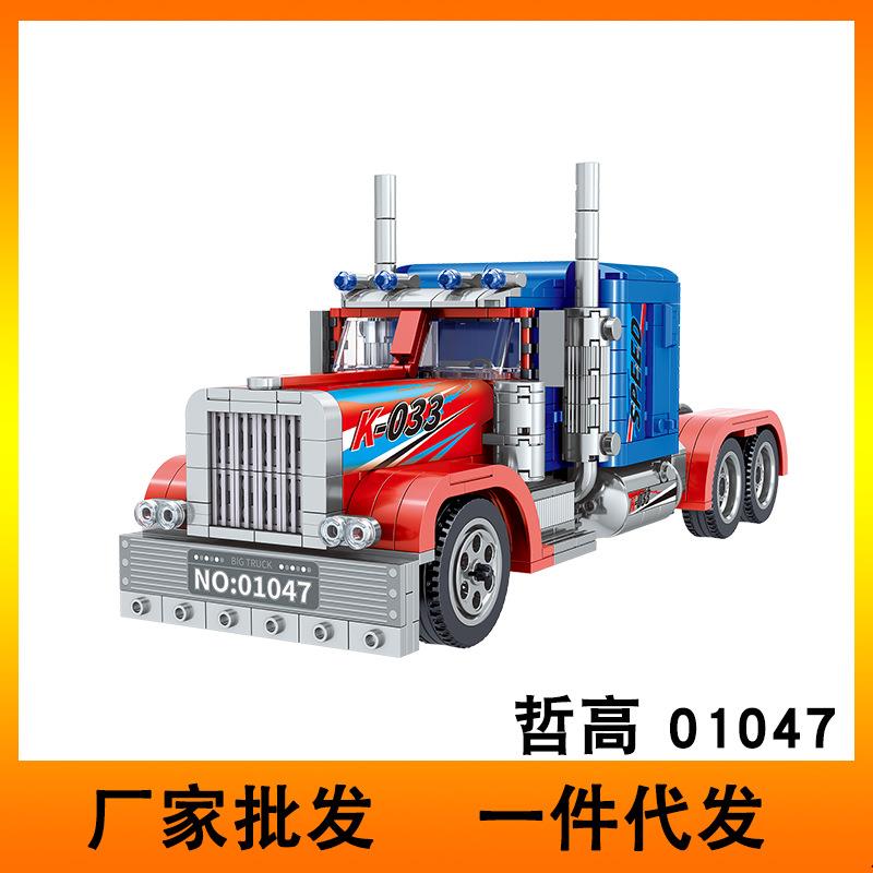 哲高MINI01047卡车立体模型男女孩益智拼装积木玩具
