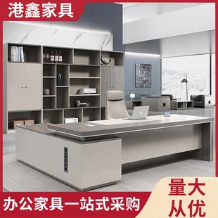 广州老板桌轻奢时尚老板办公室桌椅组合包送货安装单人经理主管桌