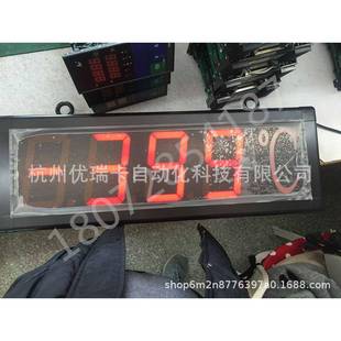 壁挂式 B401 大屏幕数显控制仪 290 昌晖SWP 580