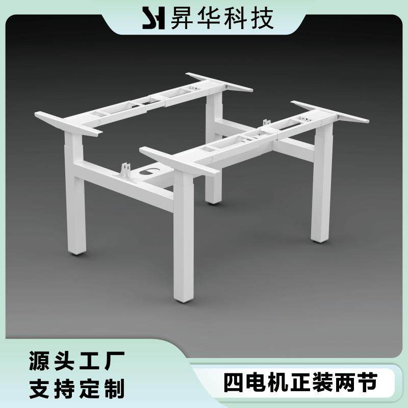 昇华科技智能电动升降桌家用电脑桌学习桌高度可调,鲜花速递/花卉仿真/绿植园艺,割草机/草坪机,淘宝优惠券,粉丝福利购,淘宝优惠卷