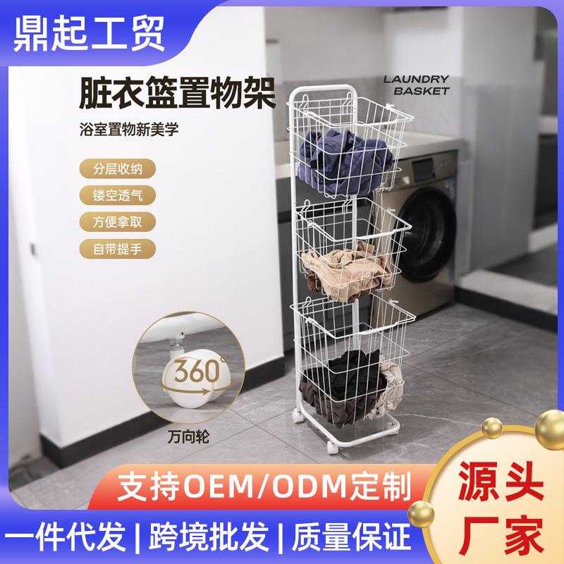 三层抽屉式置物架网脏衣篮浴室脏衣服收纳筐带轮脏衣桶白色