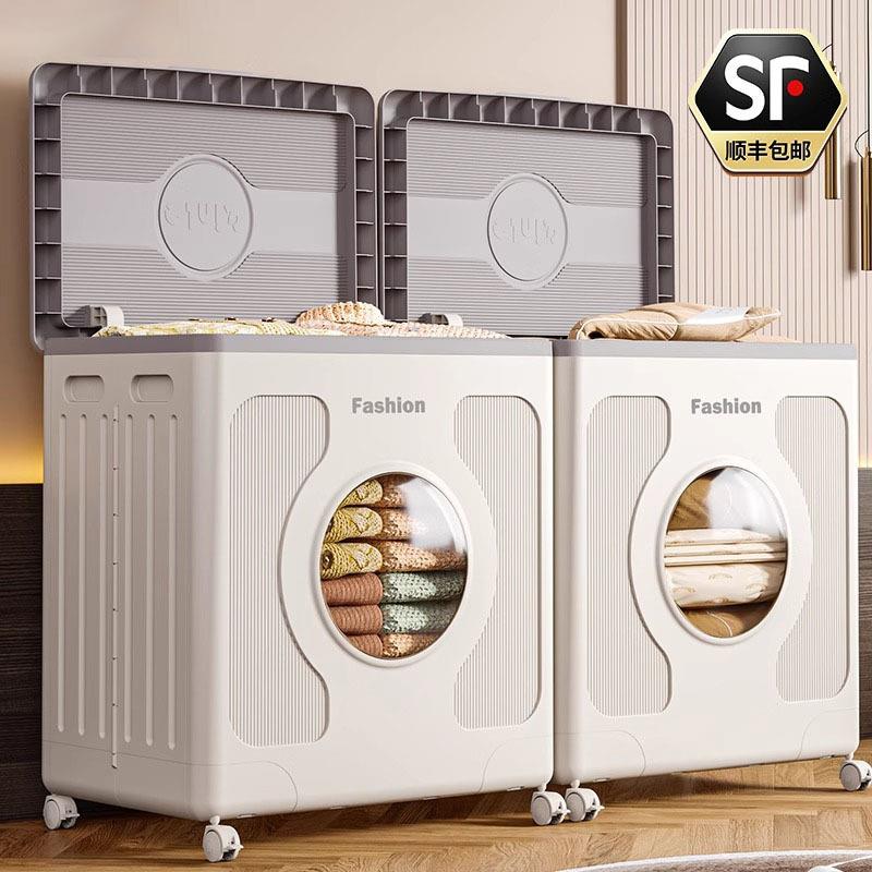 家用衣服收纳箱翻盖大容量带滑轮衣物整理箱杂物玩具被子储物箱子