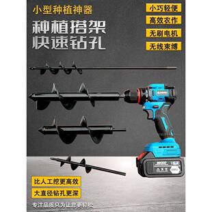 电动地钻打洞挖坑机打桩机农用手推式单人移苗栽种植土地打孔神器