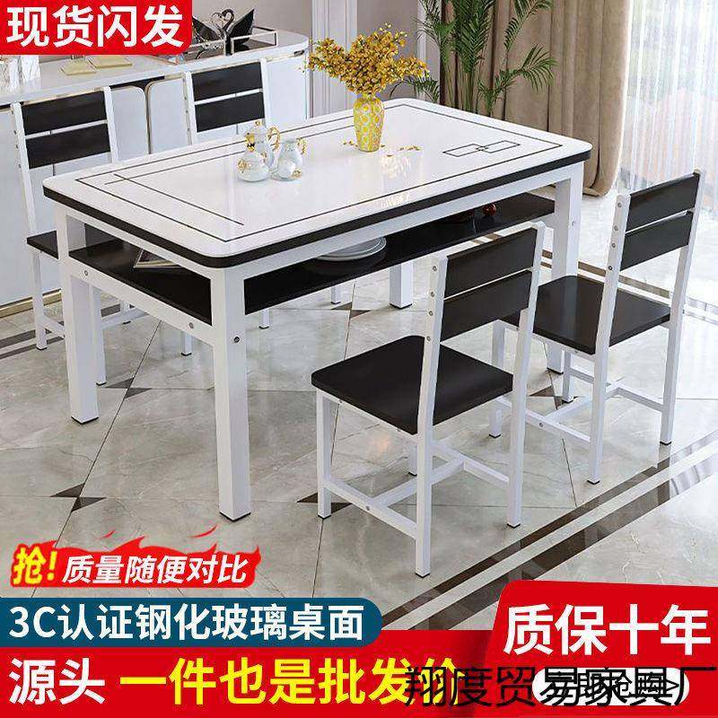 钢化玻璃双层餐桌椅组合小户型家用储物吃饭桌子客餐厅长方形桌椅
