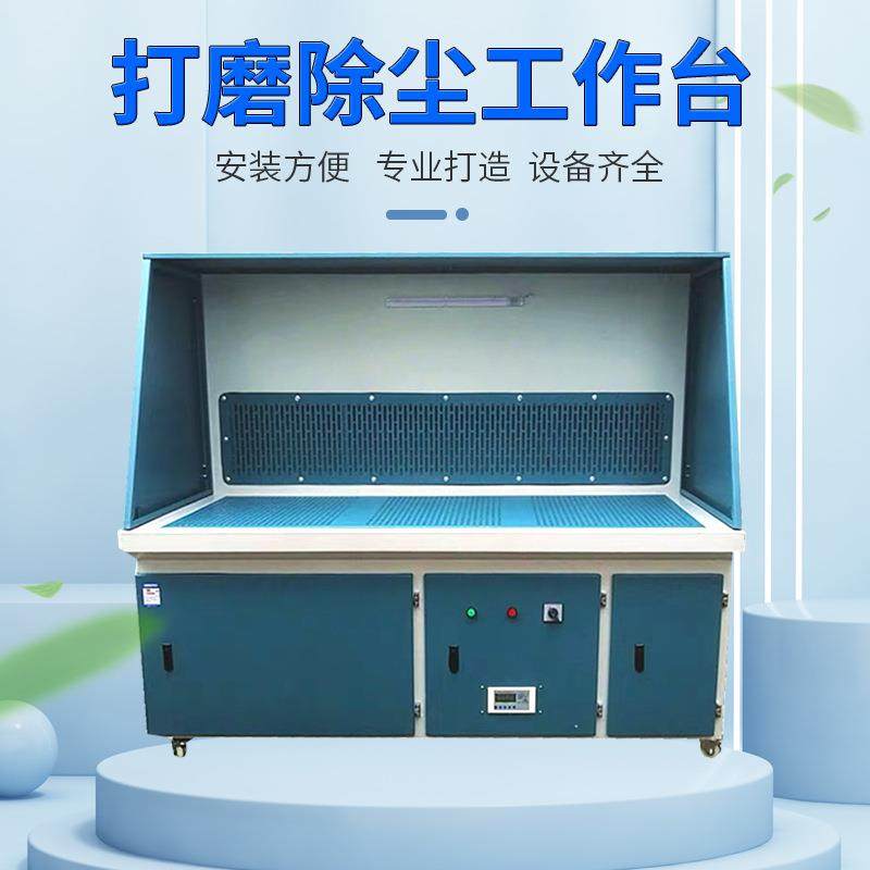 打磨除尘工作台自动清灰工业立式柜式打磨平台抛光吸尘台除尘器,鲜花速递/花卉仿真/绿植园艺,割草机/草坪机,淘宝优惠券,粉丝福利购,淘宝优惠卷