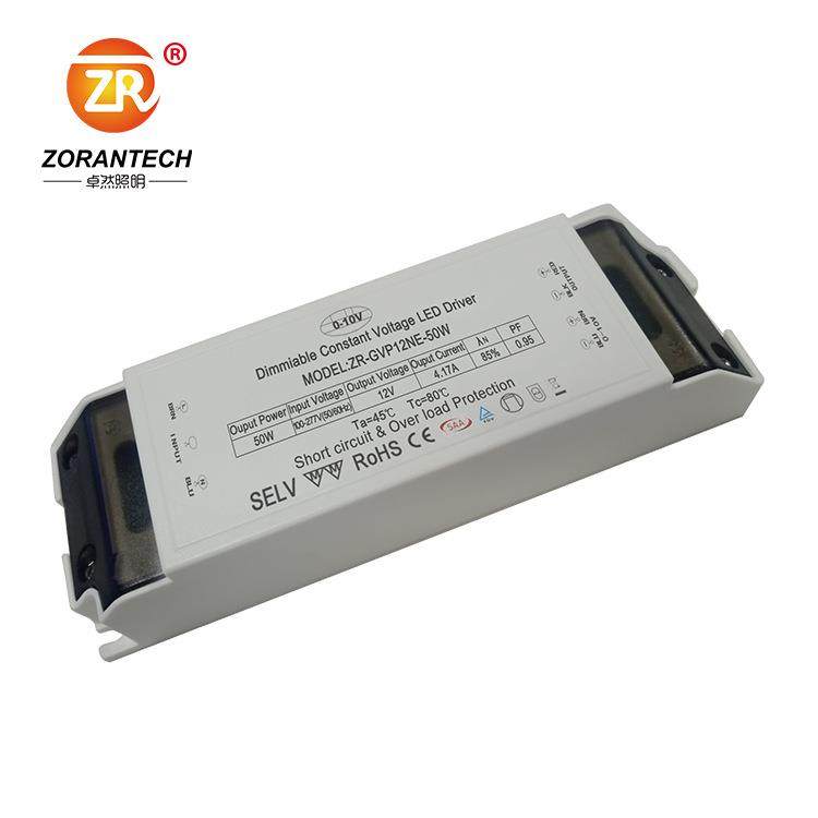 0-10V调光电源50W线条灯恒压LED开关电源24V直流PWM调光驱动电源