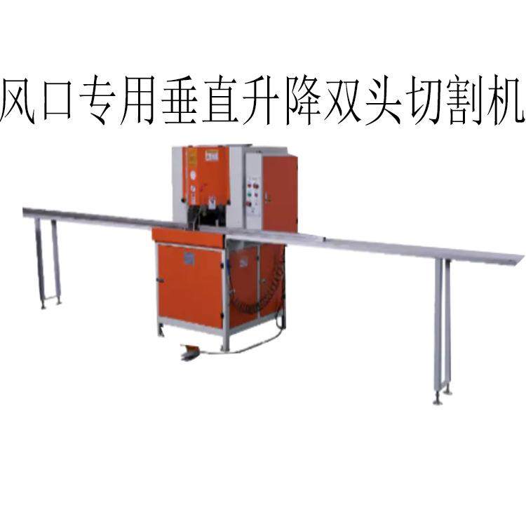 直销切角机风口专用垂直升降45度双头切割机,鲜花速递/花卉仿真/绿植园艺,割草机/草坪机,淘宝优惠券,粉丝福利购,淘宝优惠卷