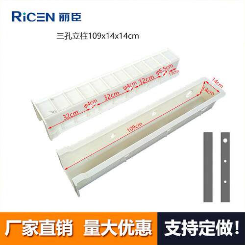 三孔立柱桥立柱整套模具路基栅栏护栏立柱模具