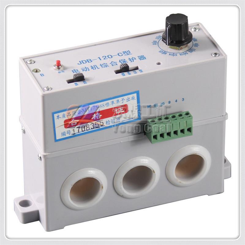 JDB-120-C型电动机综合保护器JDB-120C矿用电机保护器660V/1140V