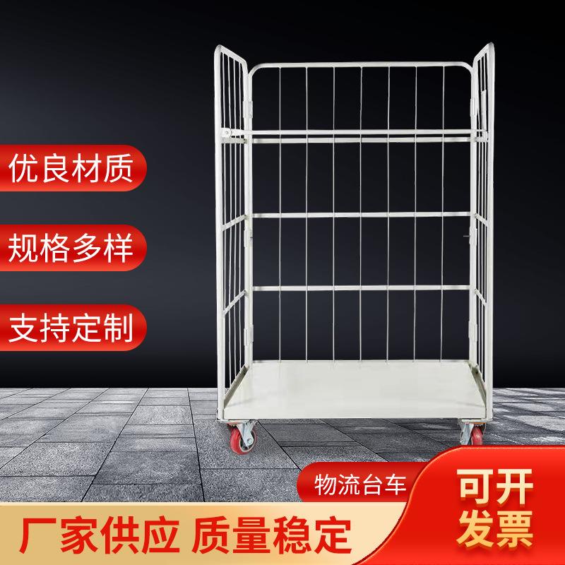 可折叠物流台车周转手推车物流笼车多层密网物流台车