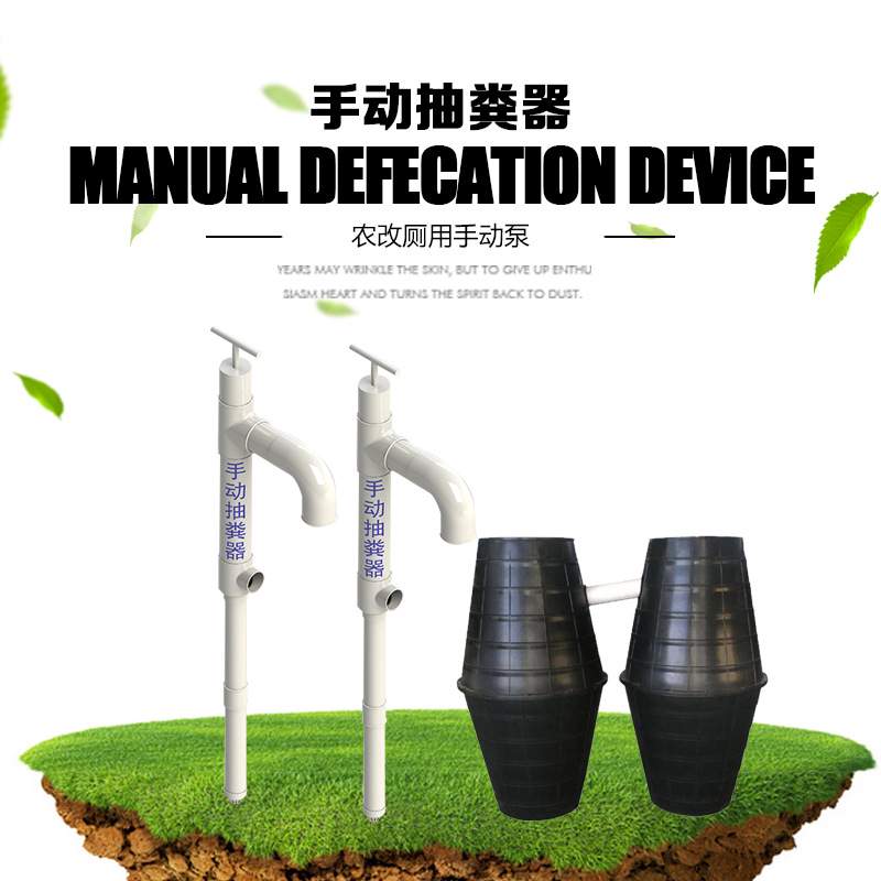 沼气池抽渣器化粪池抽渣器农村抽粪器沼气池抽渣泵人工沼气抽渣机