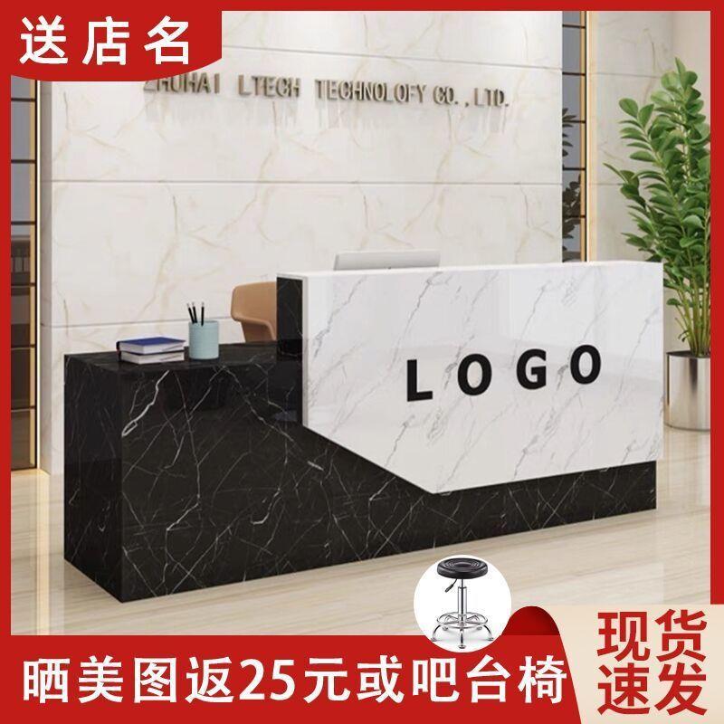 简约收银台培训机构吧台桌接待台服装店美容院柜台公司前台咨询台