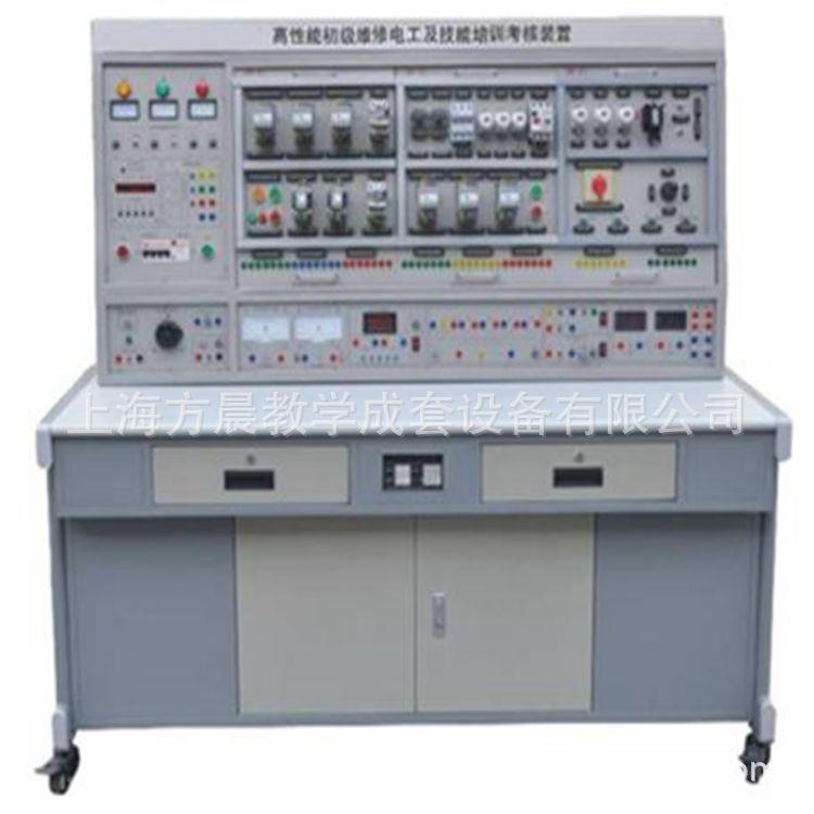 上海维修电工实训装置FCWD-1型维修电工技能实训考核装置