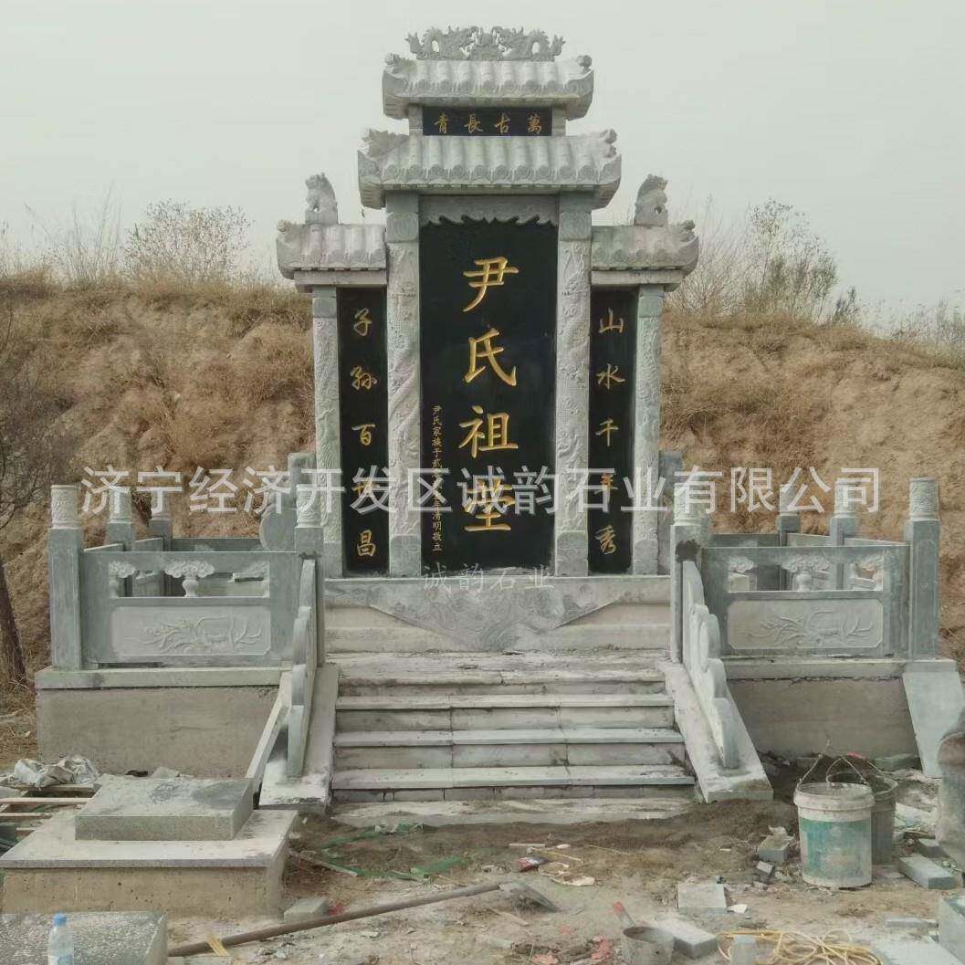 墓碑专业雕刻石墓碑石碑公墓家族墓农村石墓碑价格图片