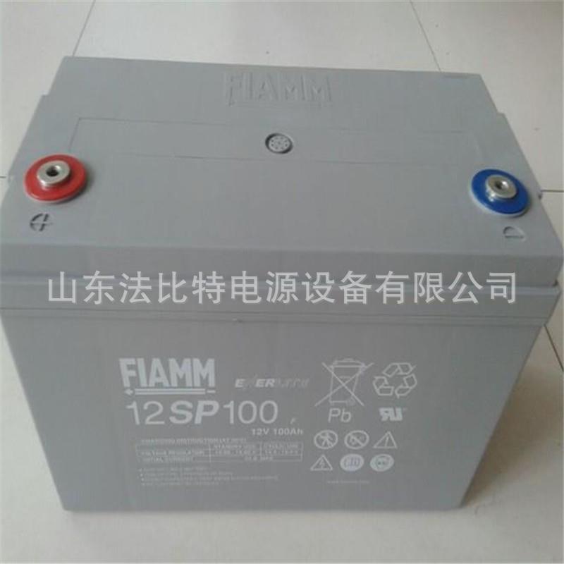 太原非凡铅酸蓄电池12SP100/12V-100AH电力系统UPS不间断电源