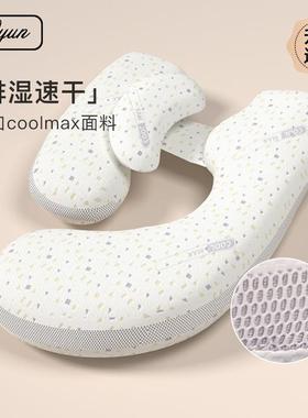 实力孕妇枕护腰托腹侧睡枕多功能孕期可拆洗防螨垫腰枕