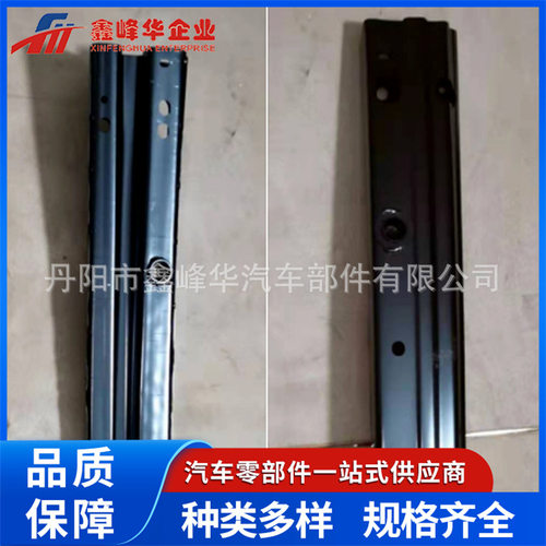 适用丰田12凯美瑞前保险杠横梁防撞梁52051-0612