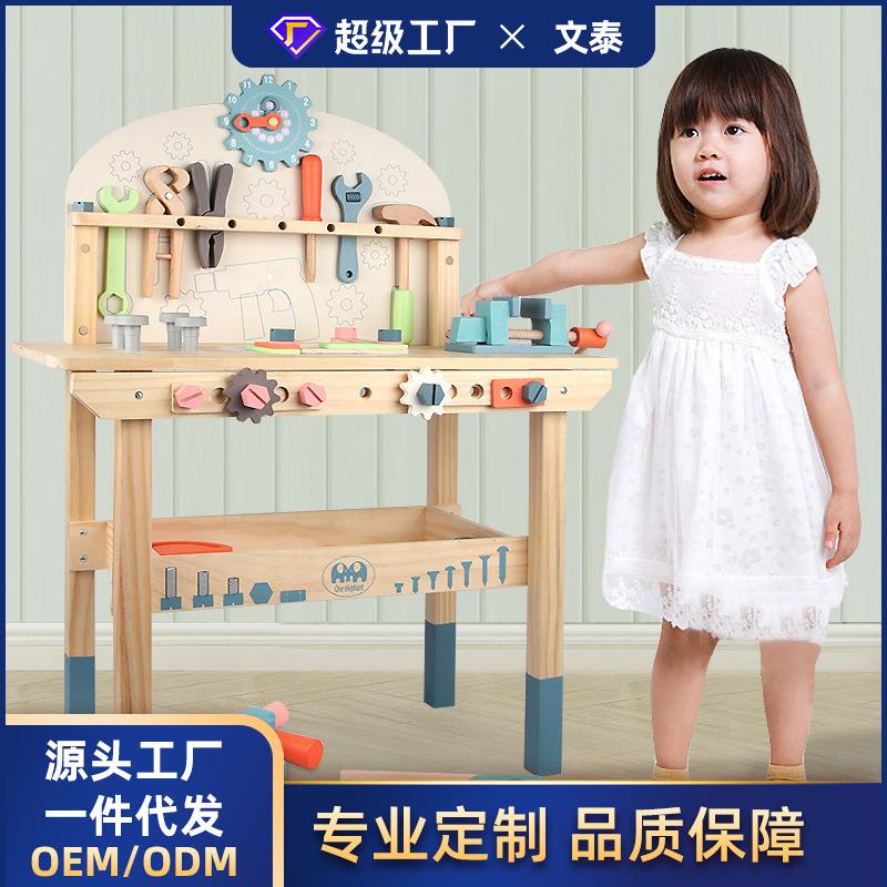 儿童木制螺母组合拆装工具台男孩益智维修过家家工具箱玩具套装