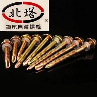 A国标北塔外六角钻尾螺钉自攻自钻螺丝彩钢瓦燕尾螺丝M5.5-6.3