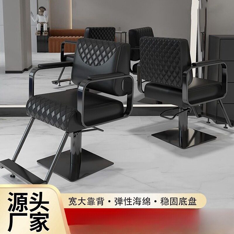 厂家批发网红美发椅子升降剪发椅理发椅理容椅加厚可躺旋转美发椅