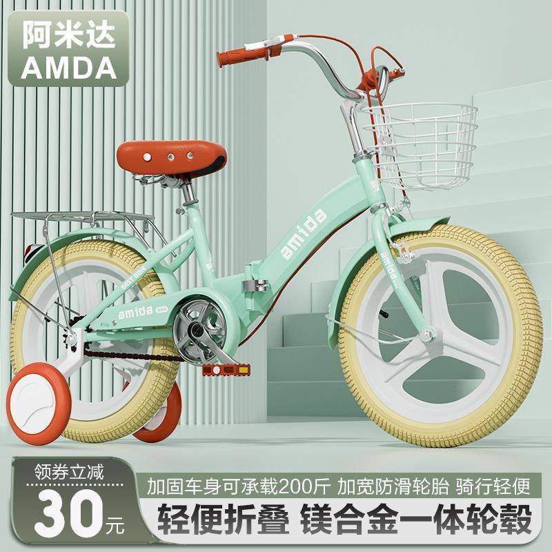 儿童自行车中大童6-10-12-15岁20寸22寸小学生男女孩脚踏公主赢朔