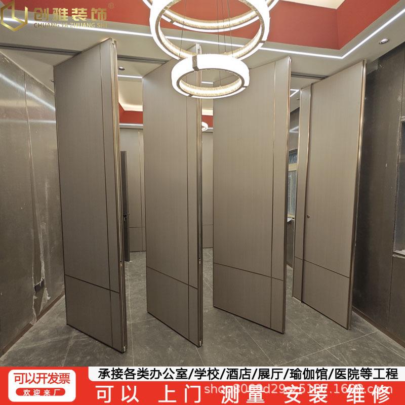 酒店活动隔断墙会议室移动隔断屏风办公室旋转折叠门隔音墙推拉门