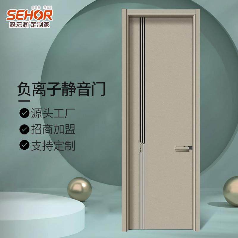 森宏润负离子静音门除醛单开门碳晶门多层实木板极简轻奢木门