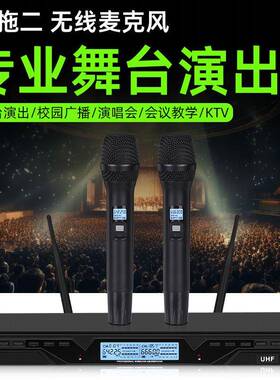 U段红外对频金属无线麦克风一拖二电视KTV唱歌动圈麦话筒工厂直销