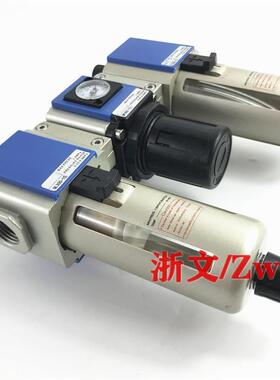 三联件组合GF300-15GR300-15GL300-15GC300-15气源处理器
