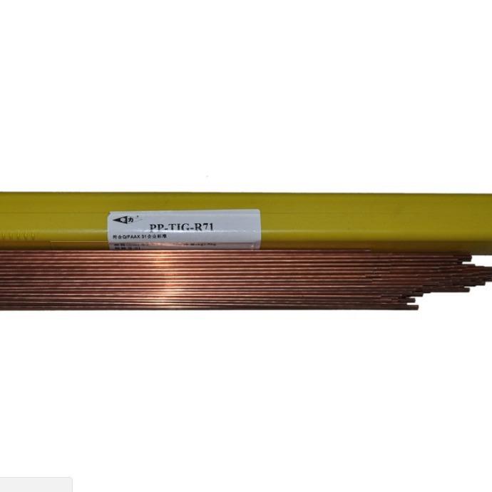 P91上海电力PP-TIG-R71耐热钢焊丝ER90S-B9耐热钢氩弧焊丝T91