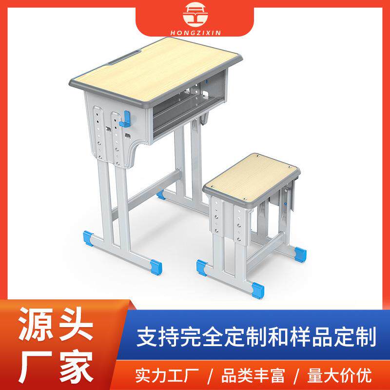 可升降调节学生单人课桌椅带抽屉收纳培训辅导室桌椅现货