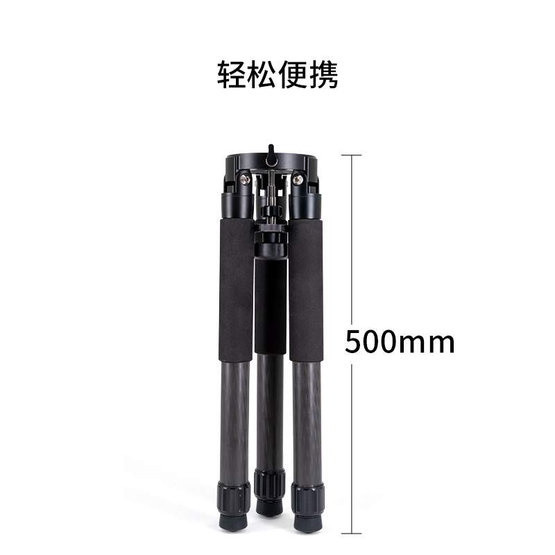 ZWO振旺新款赤道仪三脚架配件碳纤维脚架TC40便携天文摄影配件