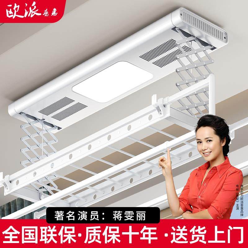 cs新款升降电动晾衣机室内阳台家用烘干照明升降声控晾衣机