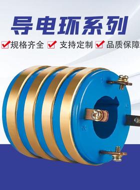 电缆卷筒滑环800A,500A,300A电缆卷筒集电环供应四路导电环