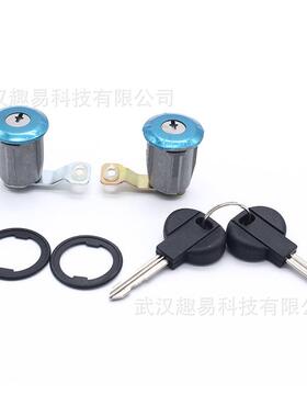 适用雪铁龙/标致门锁芯带2条钥匙门锁+锁芯252522