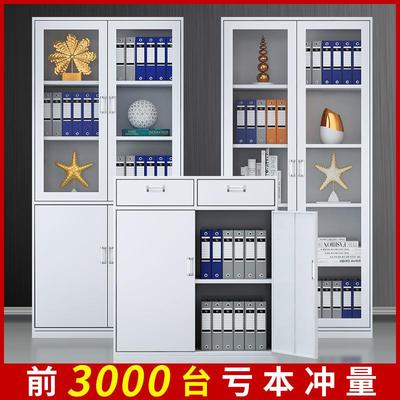 铁皮文件柜办公室资料档案财务凭证柜带锁书柜抽屉员工更衣储物柜
